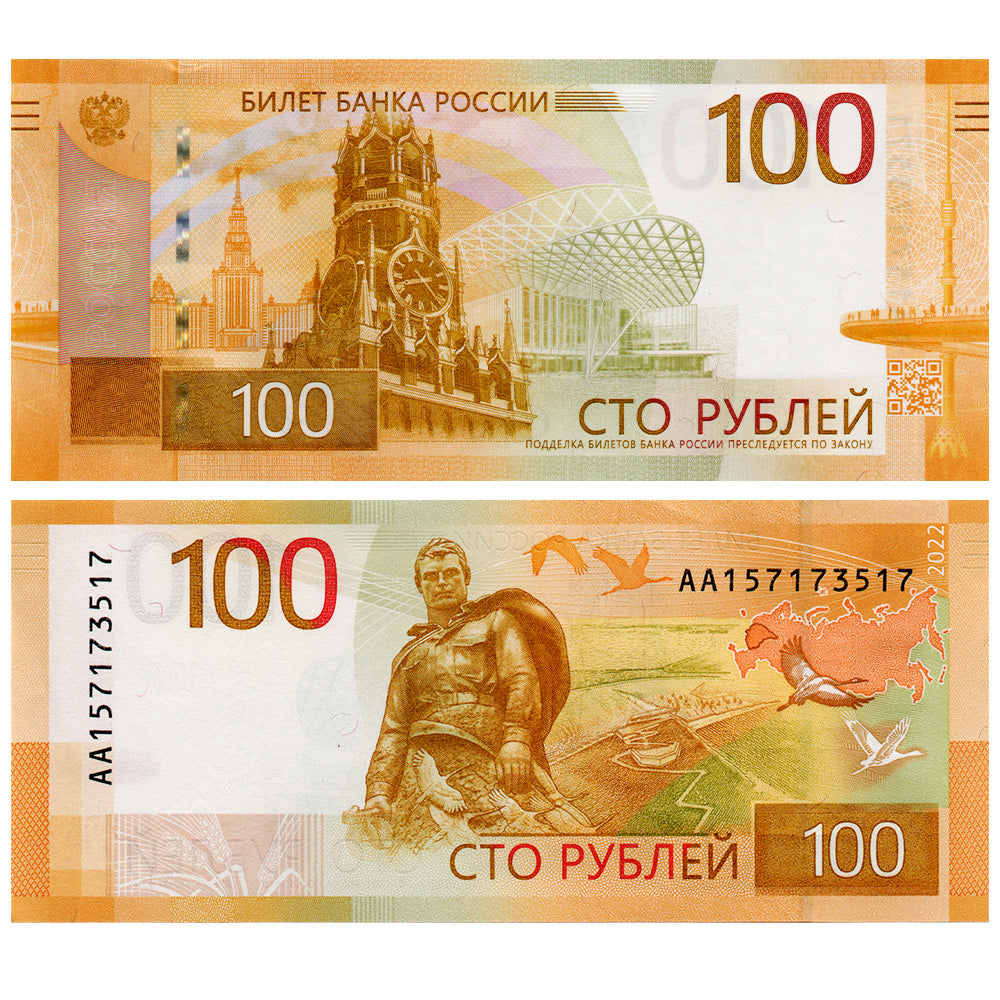 RUSSIAN FEDERATION 100 Rubles 2022 ND P-A276(1) UNC