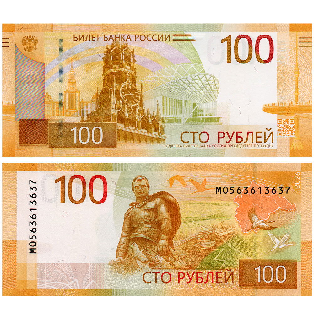 FEDERACJA ROSYJSKA 100 Rubli 2026 r. P-A276(2) UNC