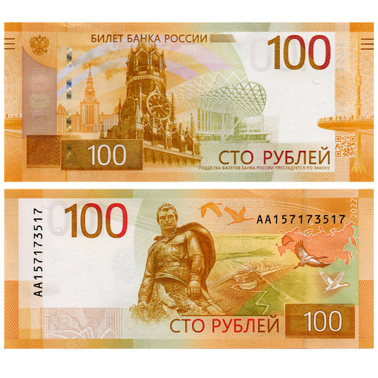 RUSSIAN FEDERATION 100 Rubles 2022 ND P-A276(1) UNC